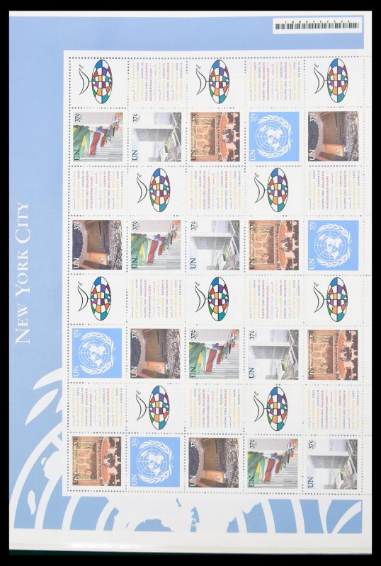 30276 Verenigde Naties persoonlijke vellen 2003-2011. - Afbeelding 1