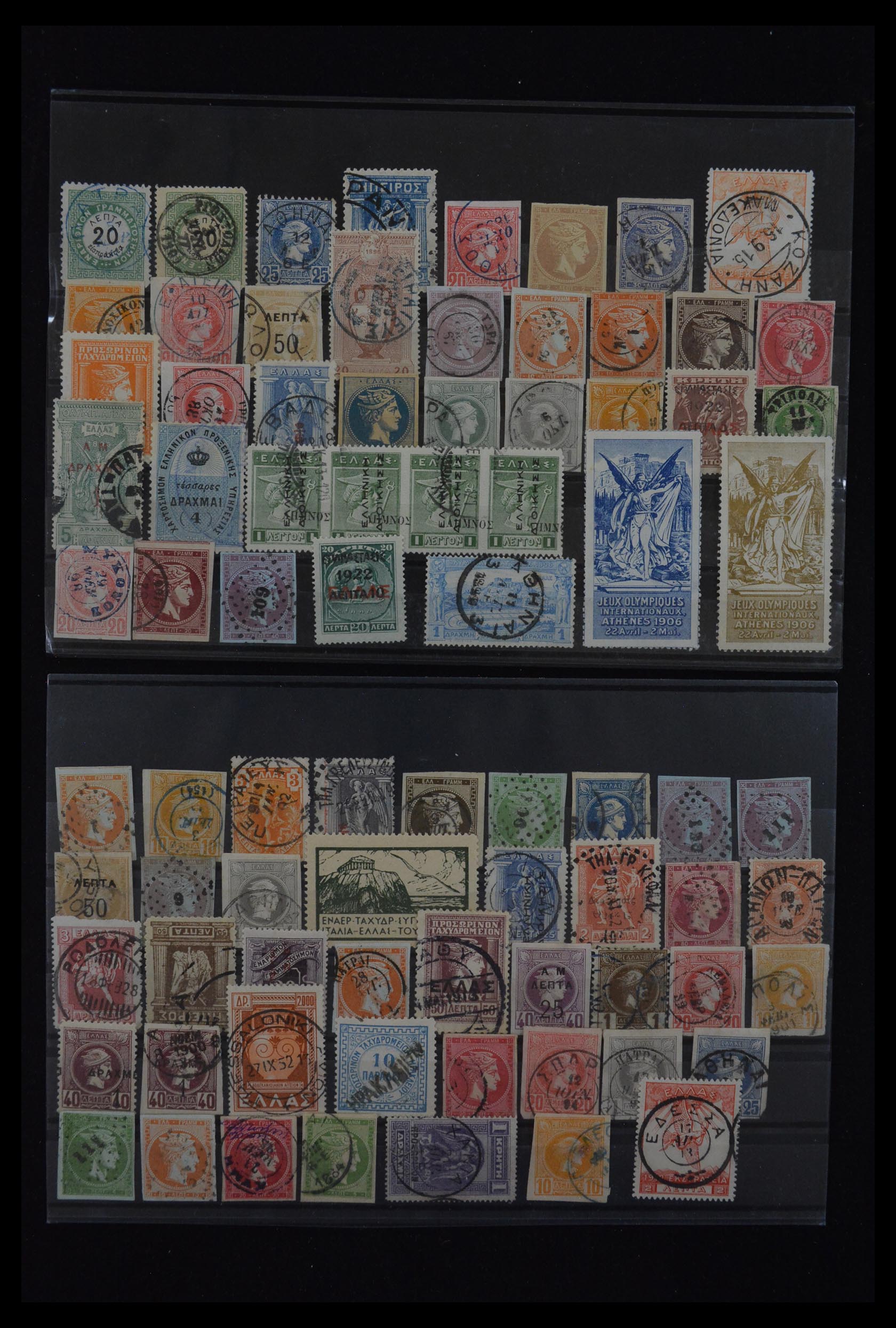 30078 001 30078 Griekenland en gebieden 1861-1935. - Afbeelding 1