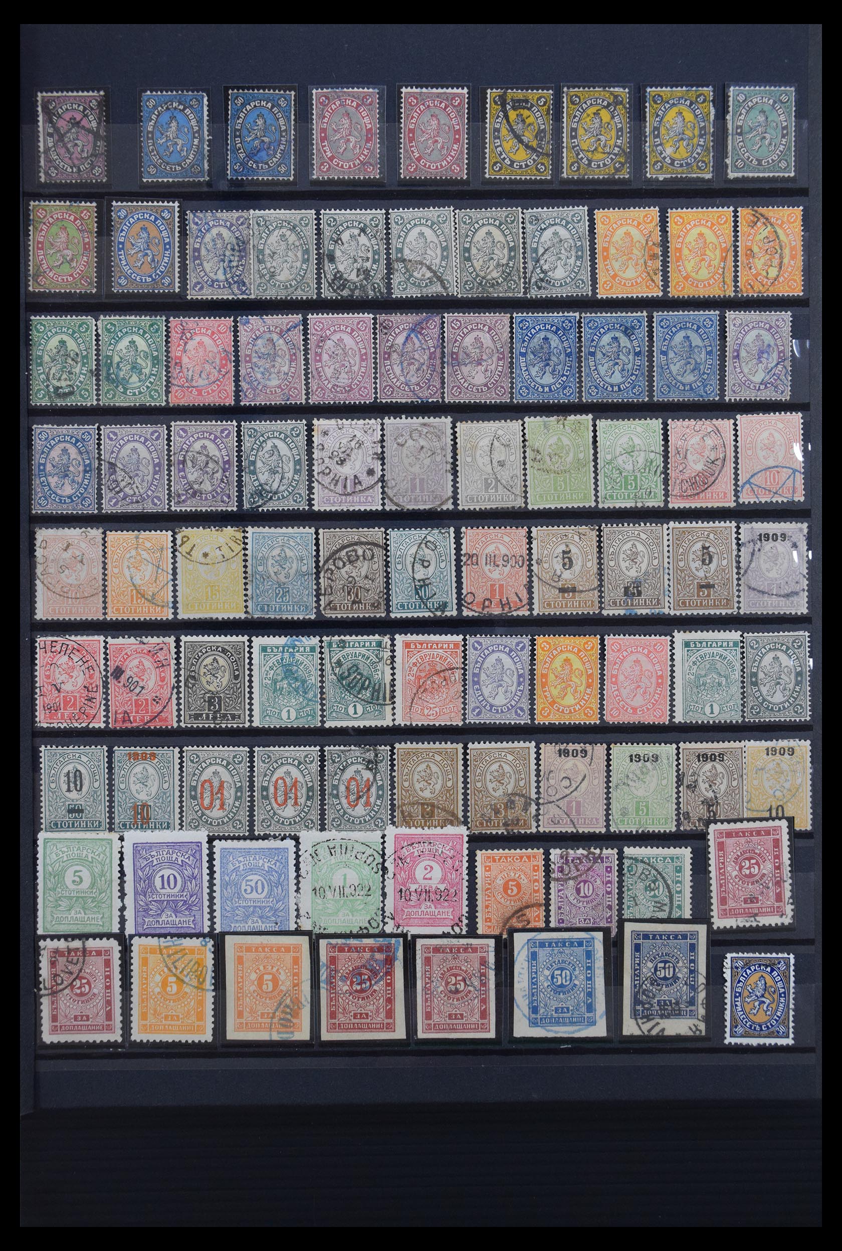 Postzegelverzameling Bulgarije 1879-1989. 30522 Bulgarije 1879-1989. - Afbeelding 1