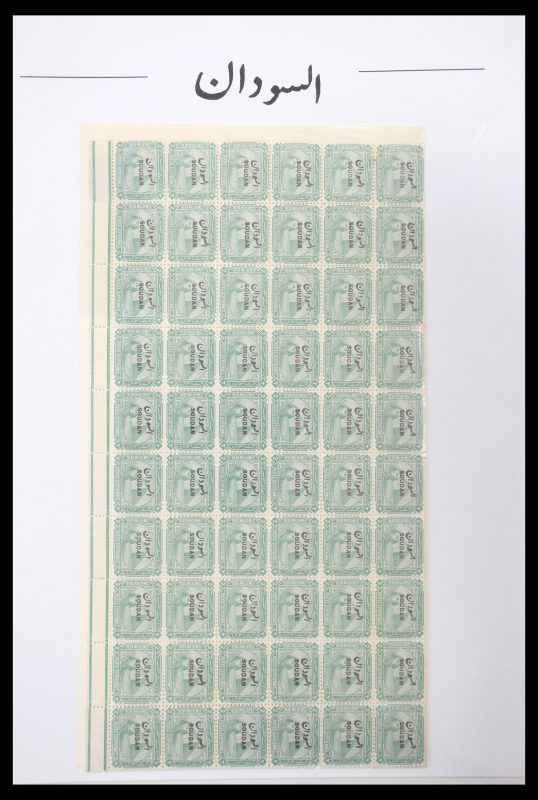 30499 Soedan 1897-1950. - Afbeelding 1