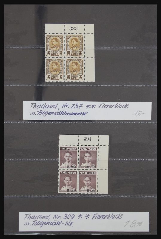 30716 Siam/Thailand vanaf 1883. - Afbeelding 1