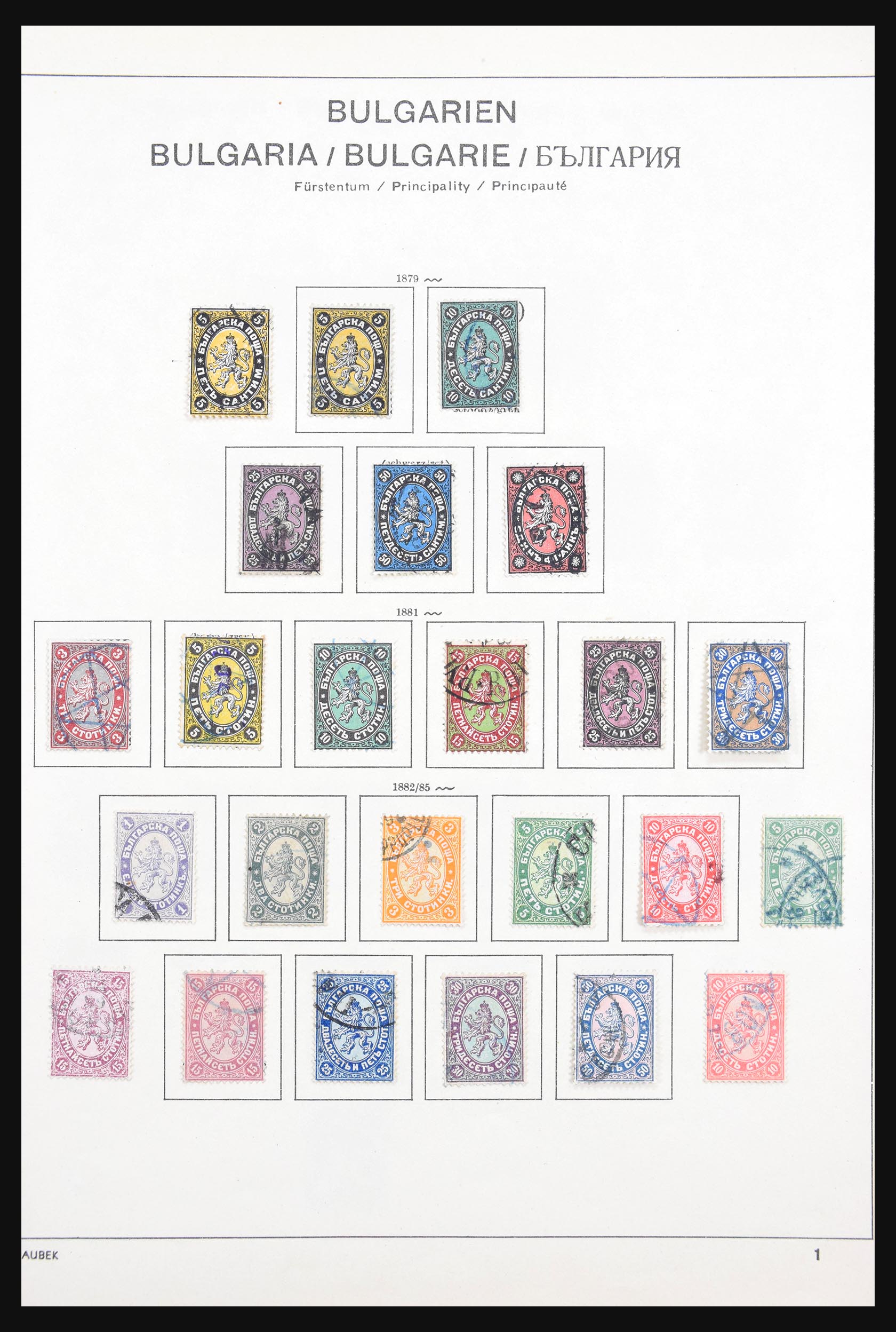 30710 001 30710 Bulgarije 1879-1939. - Afbeelding 1