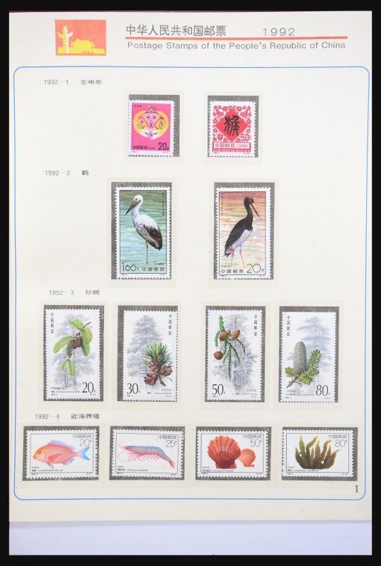 30832 China 1992-2009. - Afbeelding 1