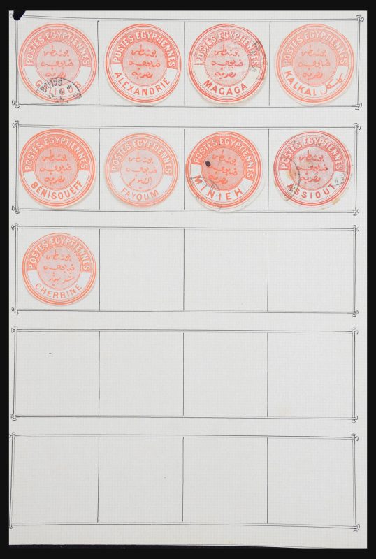 30942 Egypte interpostal seals. - Afbeelding 1