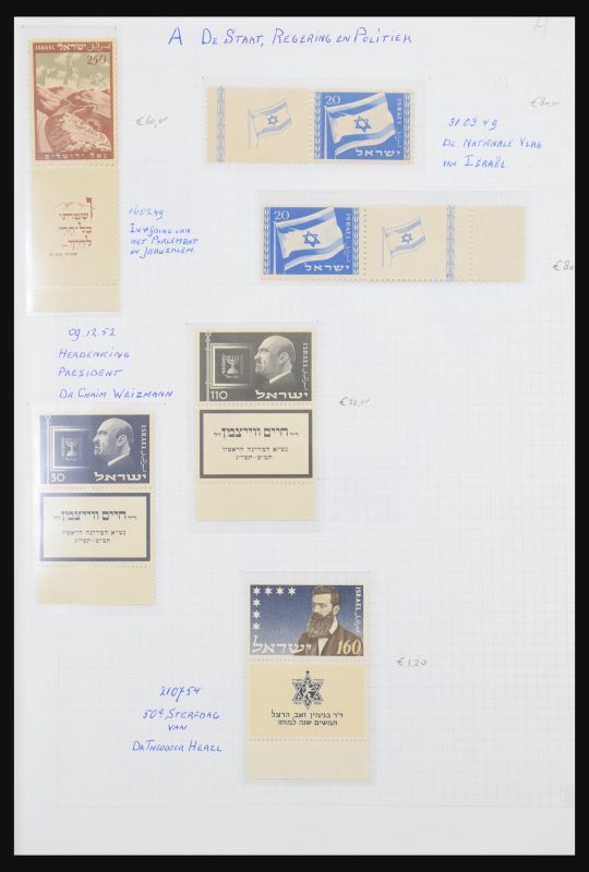 31006 Israël 1948-2000. - Afbeelding 1
