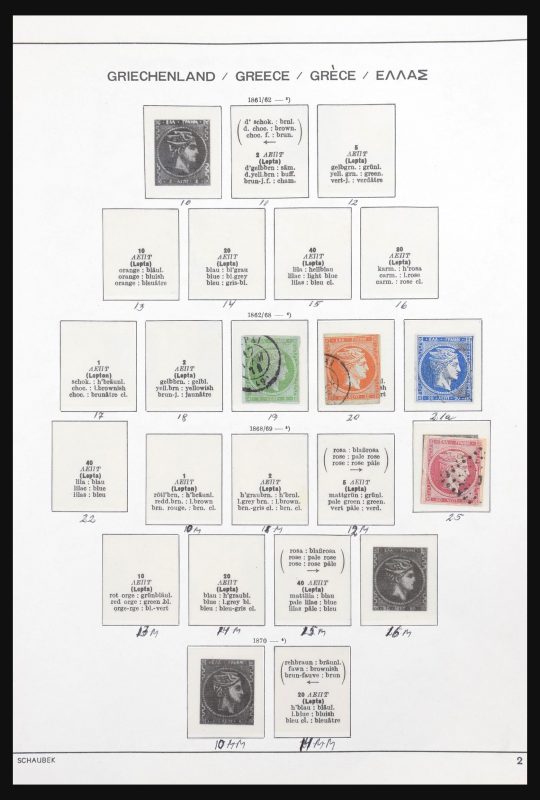 31030 Griekenland 1862-2006. - Afbeelding 1