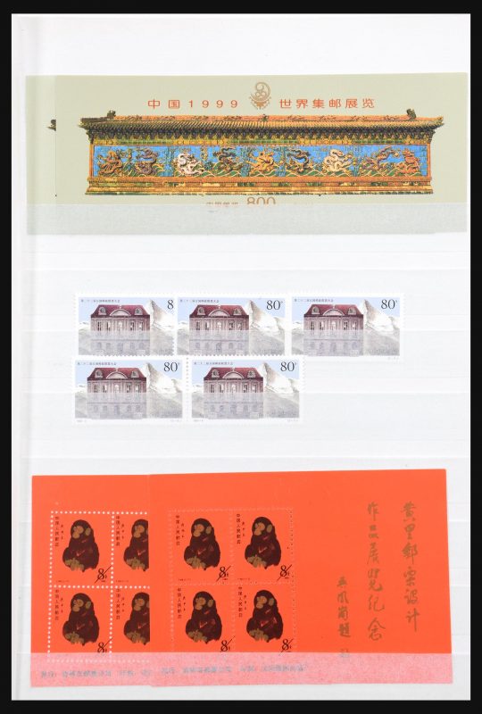31055 China 1990-2013. - Afbeelding 1
