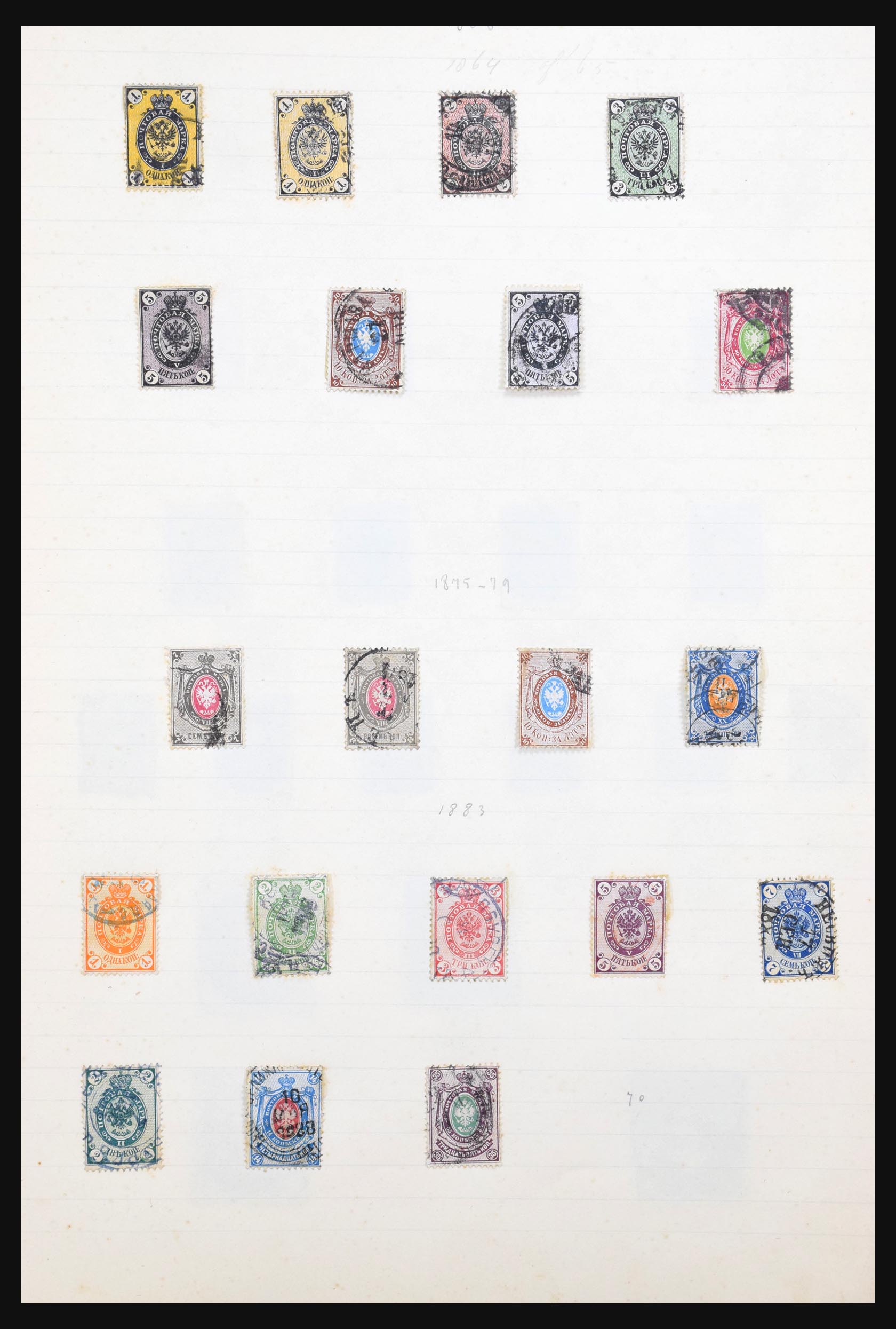 Postzegelverzameling Europese landen. 31095 Europese landen. - Afbeelding 1