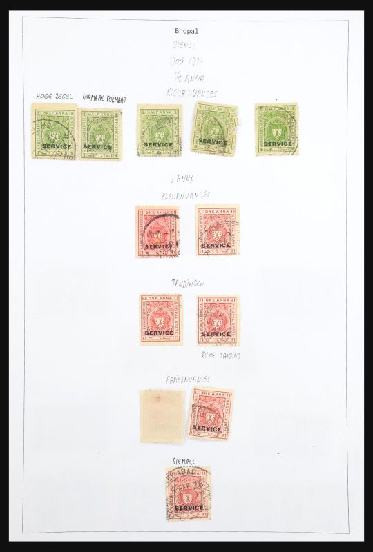 31122 Indiase Staten 1867-1947. - Afbeelding 1