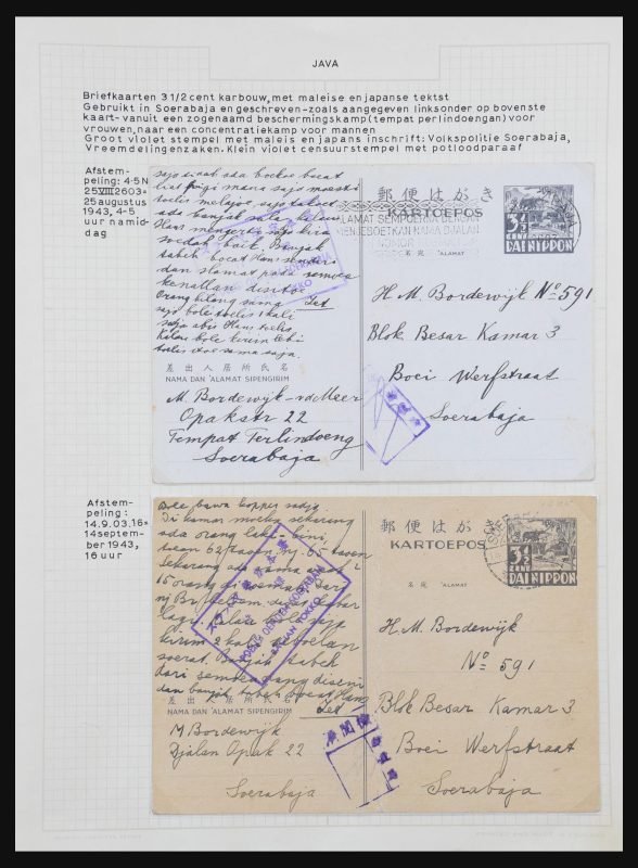 31144 Japanse bezetting Nederlands Indië 1942-1945. - Afbeelding 1