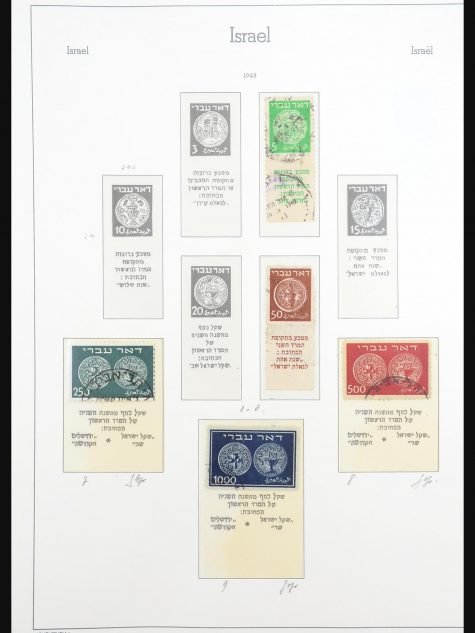 31315 Israël 1948-1974.