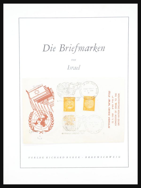 31403 Israël 1948-1970. - Afbeelding 1