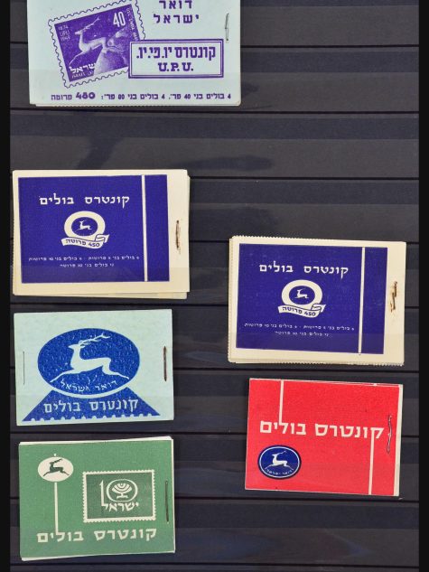 31475 Israël postzegelboekjes 1951-1999.