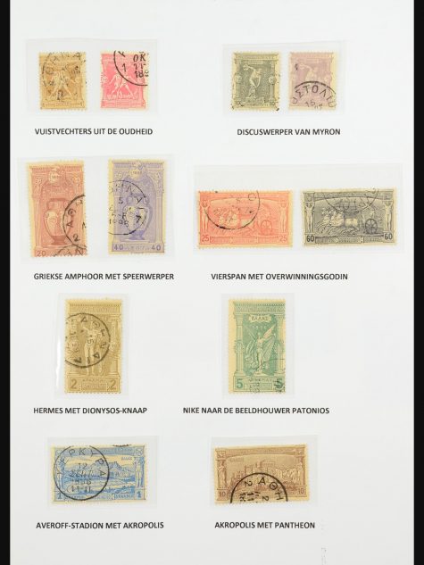 31518 Olympische Spelen 1896-1996.