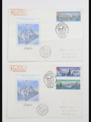 31605 Rusland postwaardestukken jaren 50-60.