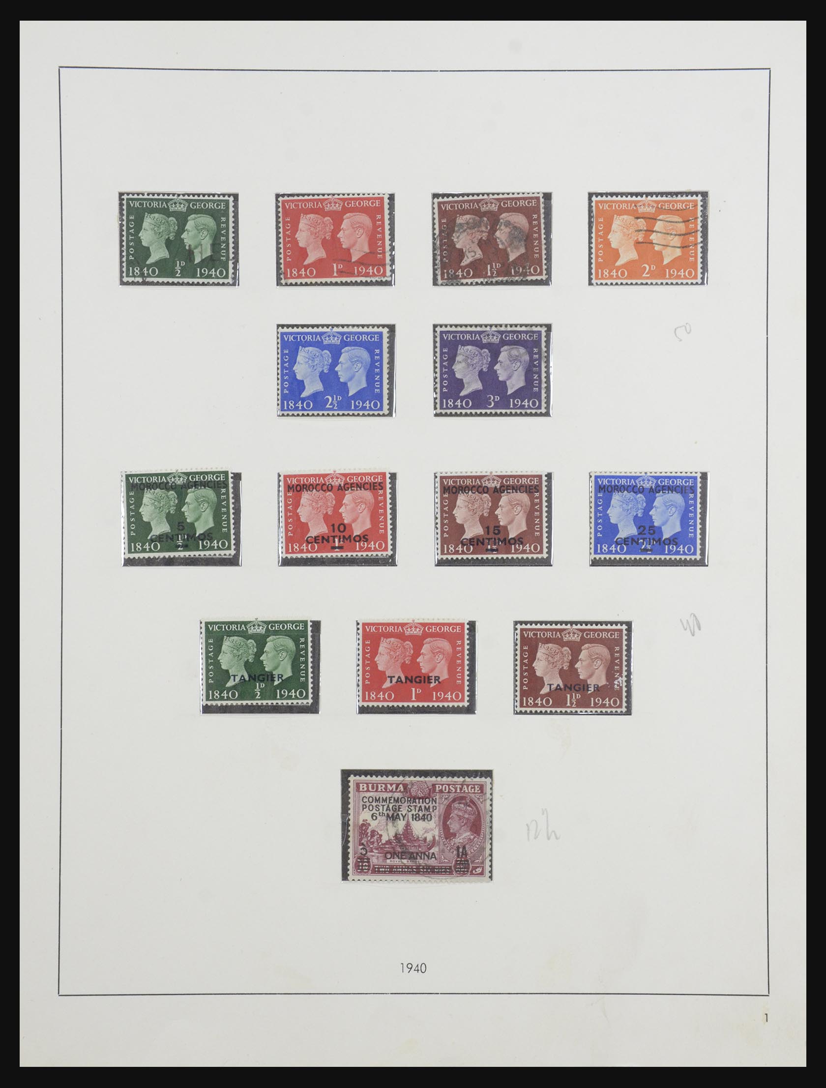 31662 001 31662 Motief: postzegel op postzegel 1940-1971. - Afbeelding 1