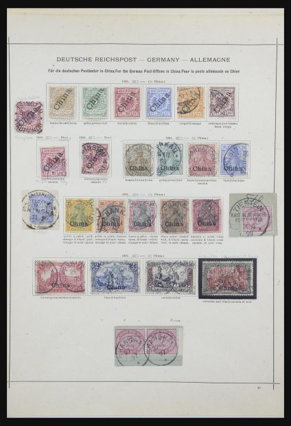 31755 Duitse koloniën 1884-1916. - Afbeelding 1
