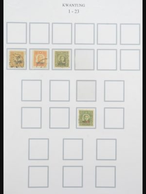 31756 Japanse bezetting van China 1942-1945.