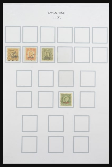 31756 Japanse bezetting van China 1942-1945. - Afbeelding 1