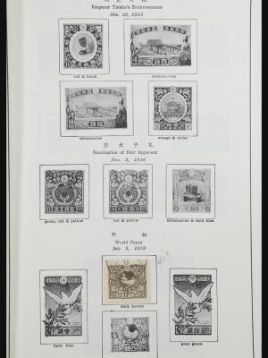 31772 Japan 1919-1960.