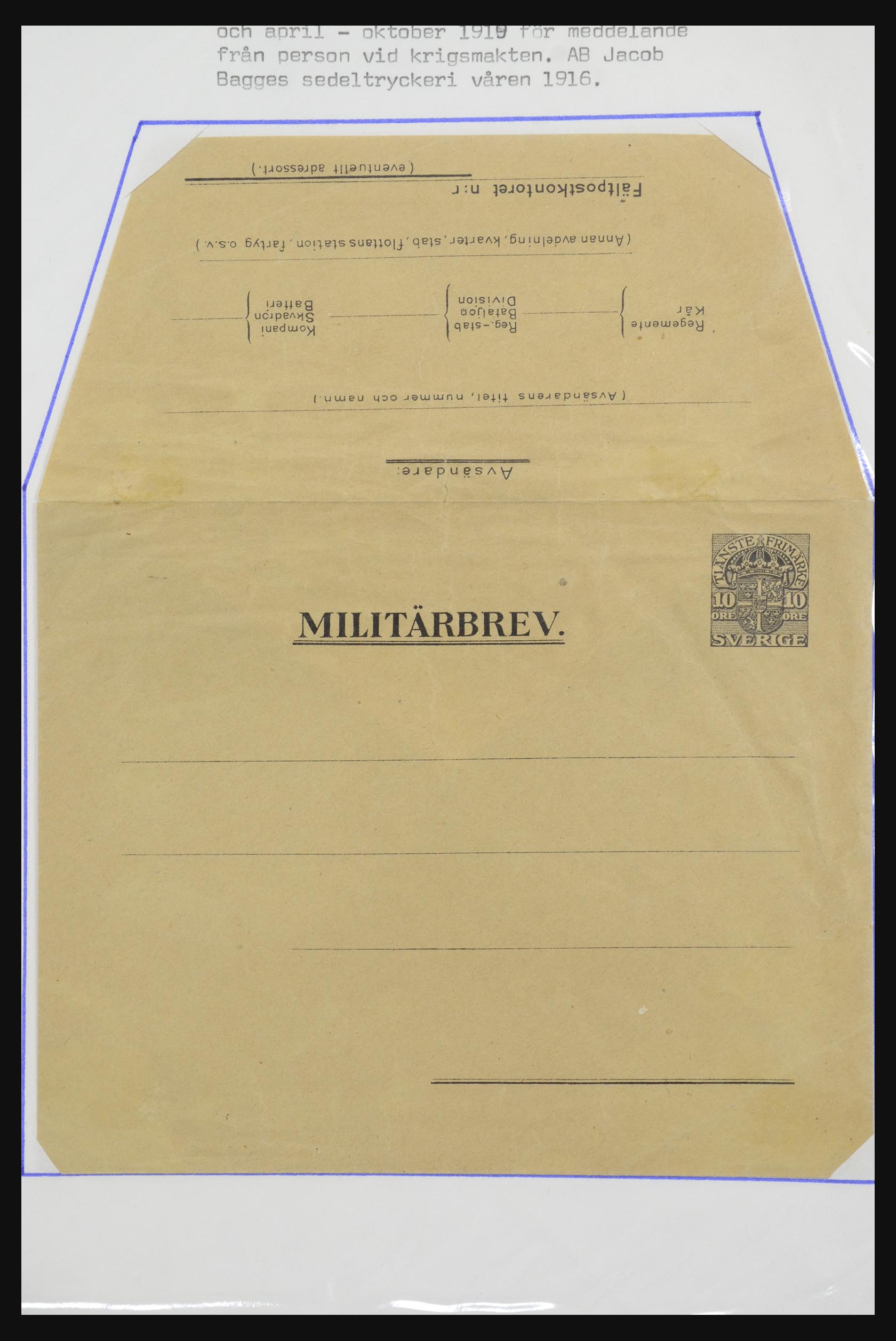 32035 002 32035 Zweden militair post 1902-1976. - Afbeelding 1
