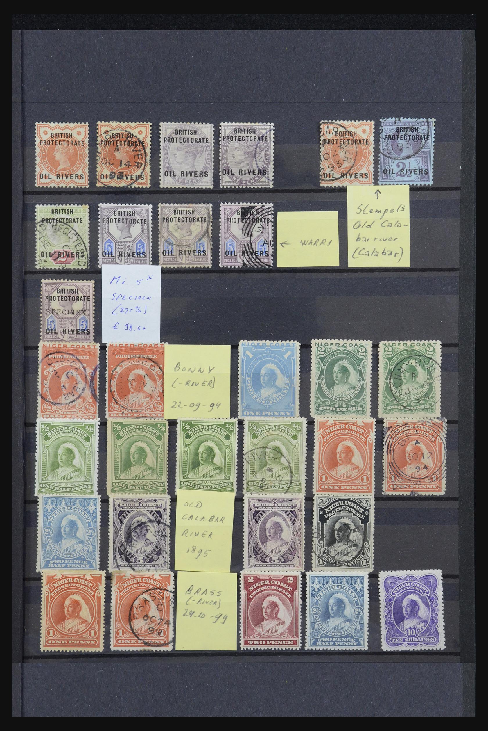 32089 001 32089 Nigeria 1860-1960. - Afbeelding 1