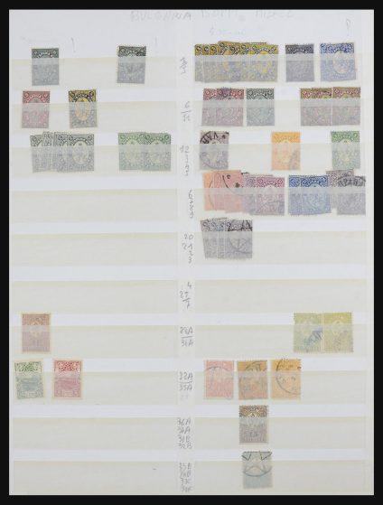 32236 Bulgarije 1879-2005. - Afbeelding 1