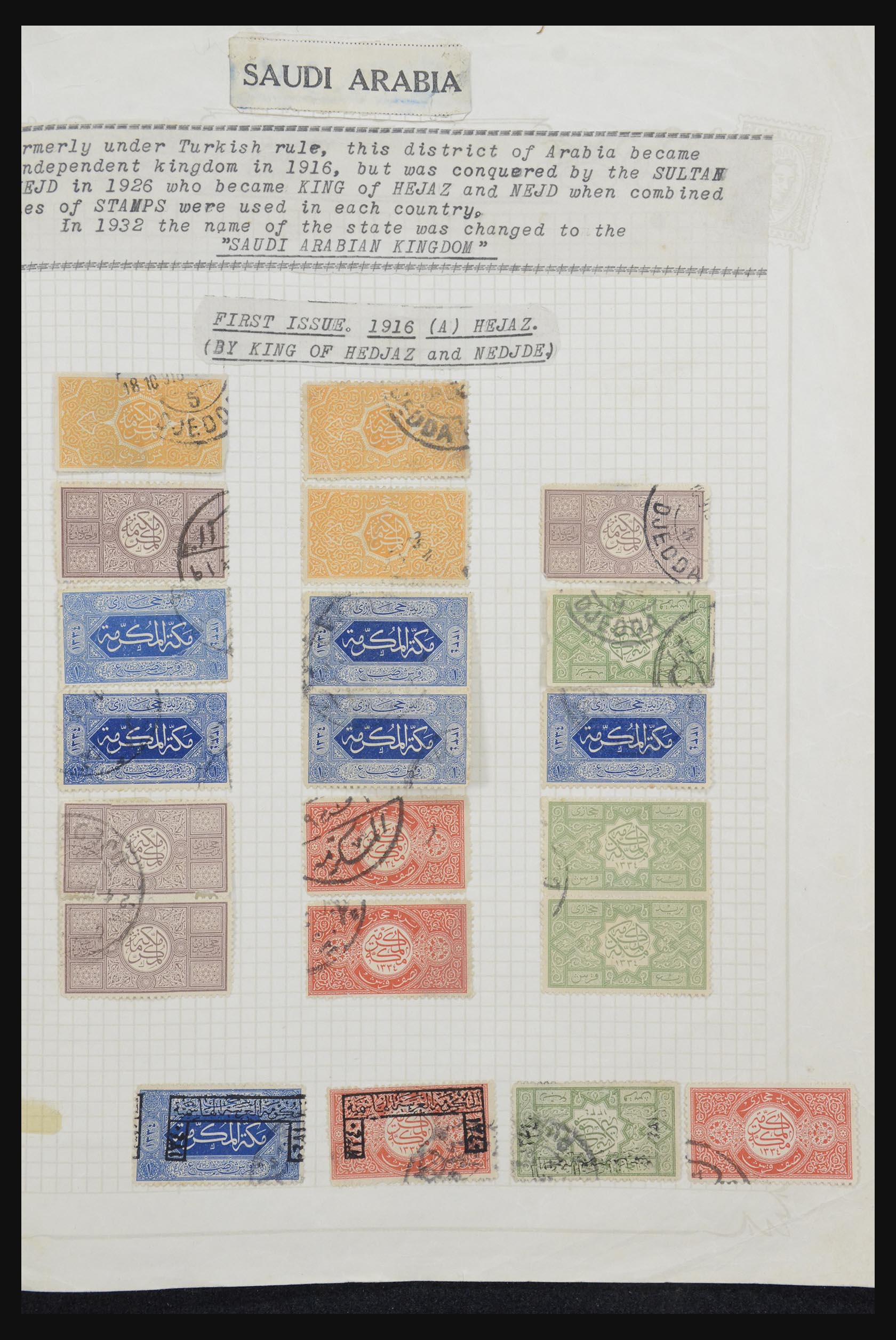 Postzegelverzameling Saoedi Arabië 1916-2006. 32292 Saoedi Arabië 1916-2006. - Afbeelding 1