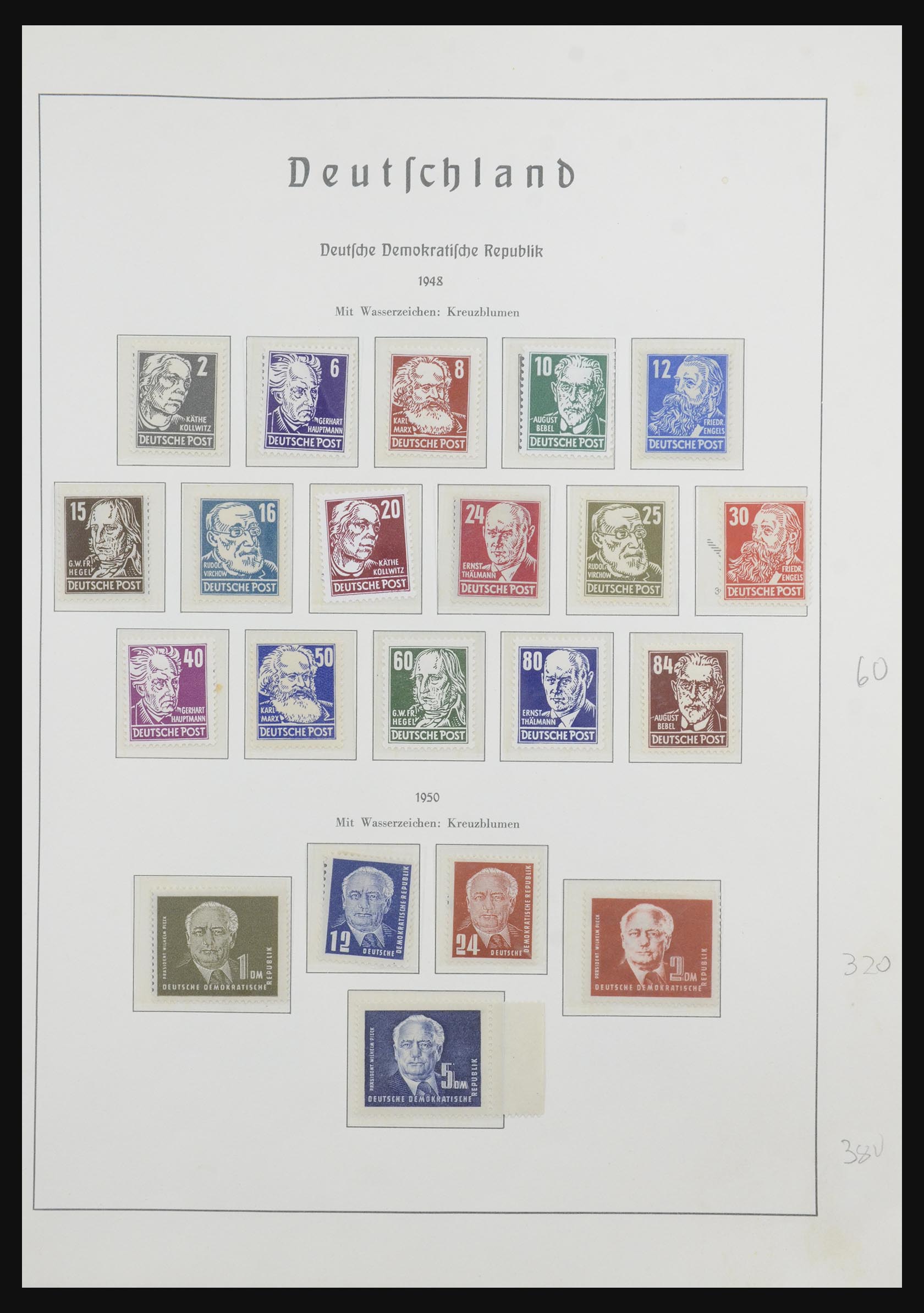 32380 001 32380 DDR 1948-1965. - Afbeelding 1