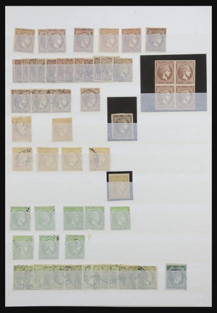 32397 Griekenland 1863-1988. - Afbeelding 1