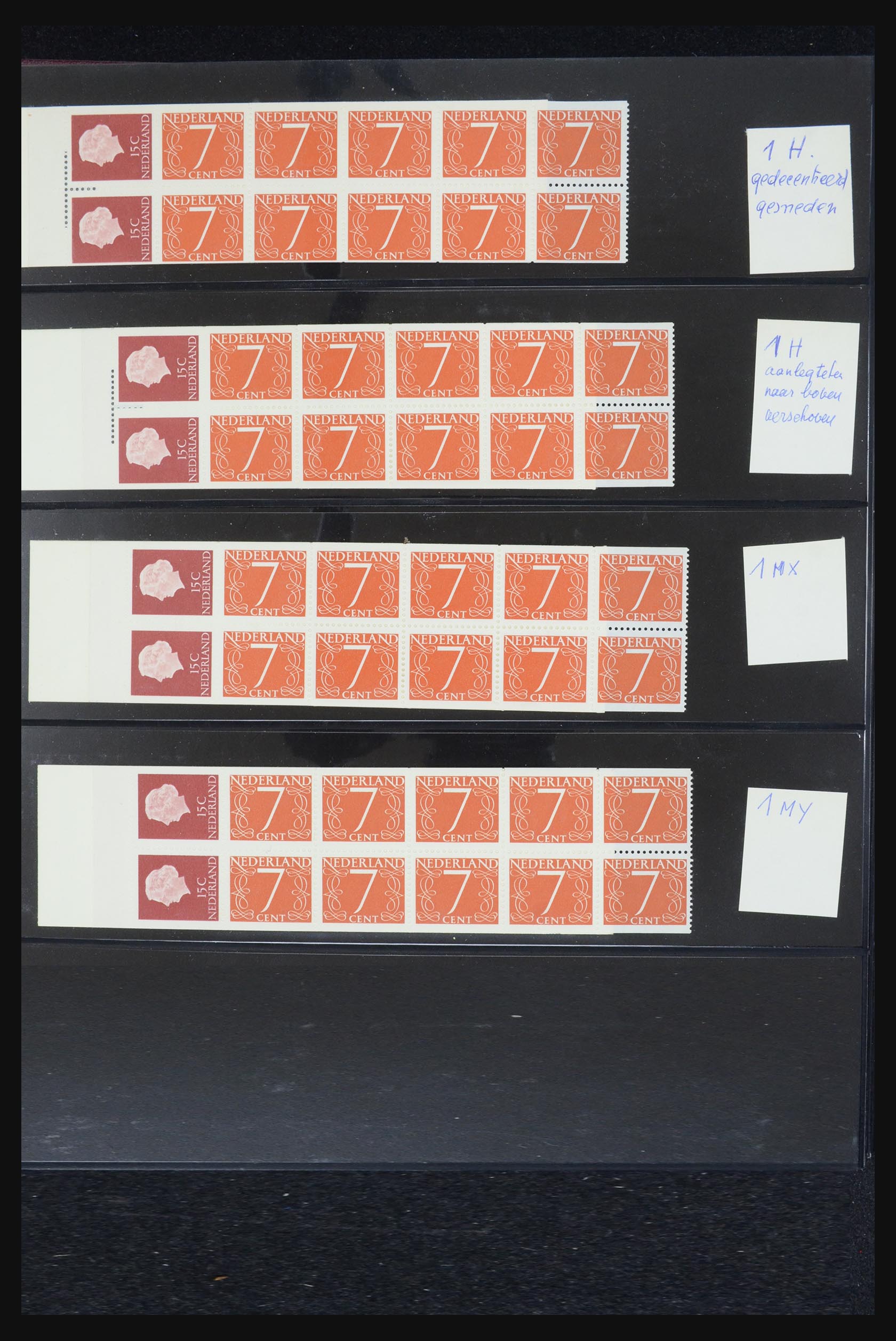 Postzegelverzameling Nederland postzegelboekjes 1964-2003. 32407 Nederland postzegelboekjes 1964-2003. - Afbeelding 1