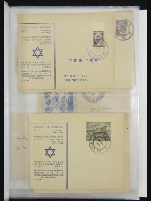 32423 Israël 1948-2007.
