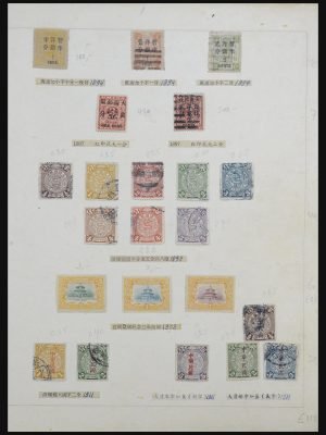 32430 China 1897-1962.
