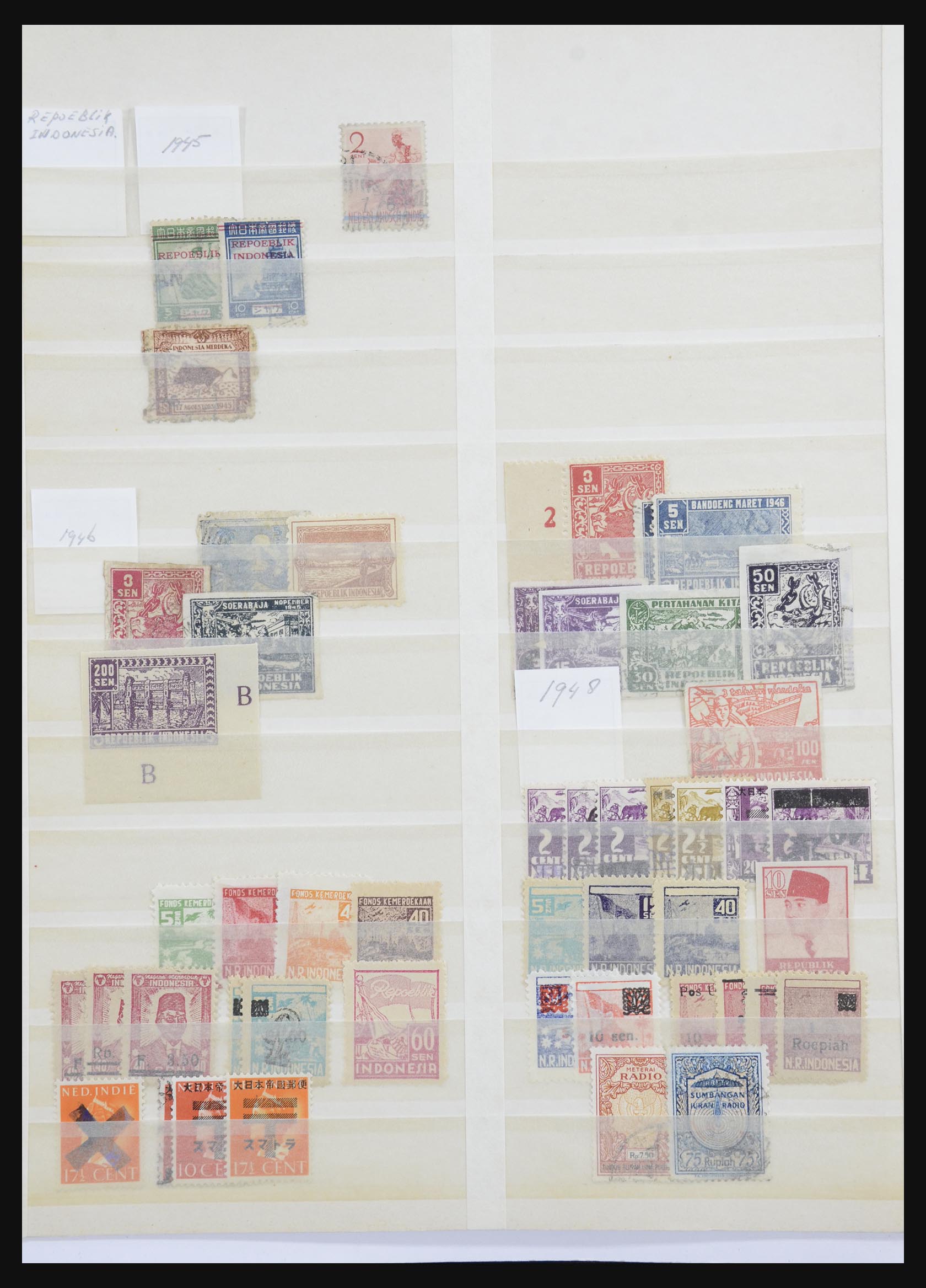 Postzegelverzameling Indonesië 1949-1999. 32441 Indonesië 1949-1999. - Afbeelding 1