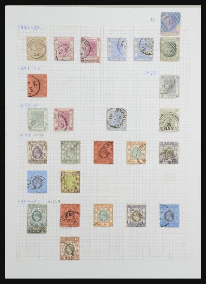 32461 Hongkong 1882-1996. - Afbeelding 1