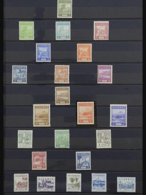 32484 Japanse bezetting Nederlands Indië en interimperiode 1942-1948.