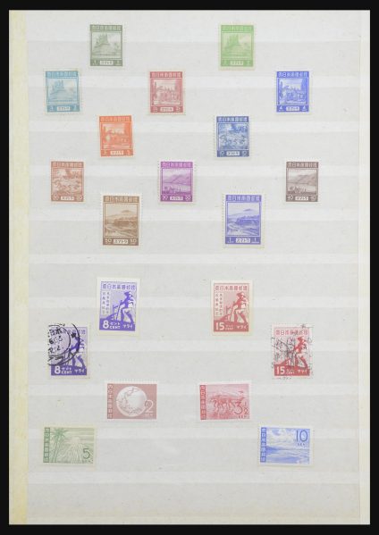 32604 Japanse bezetting Nederlands Indië en interimperiode 1942-1948. - Afbeelding 1