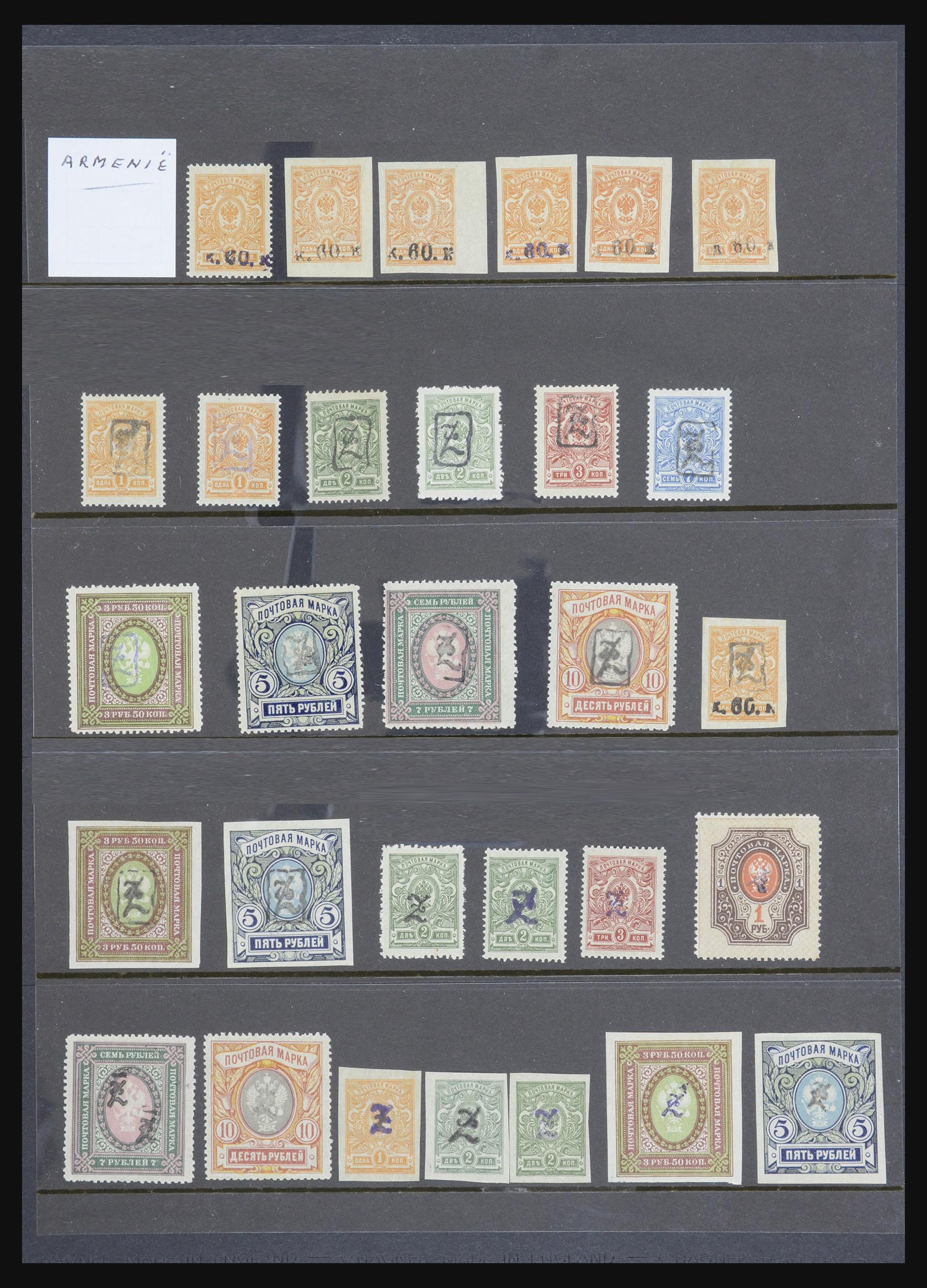 32796 001 32796 Azië 1880-1980. - Afbeelding 1