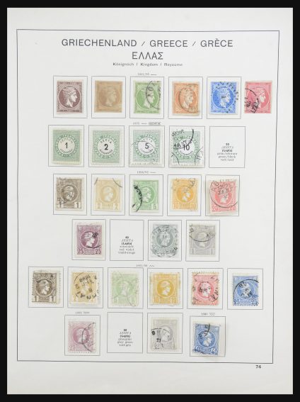 32810 Griekenland en gebieden 1861-1932. - Afbeelding 1