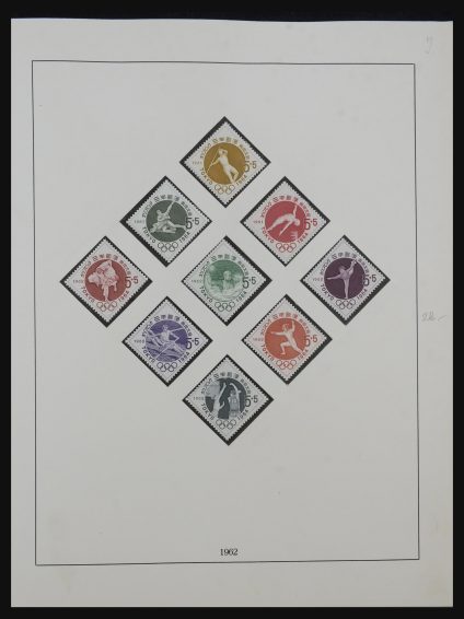 33025 Olympische Spelen 1964-1998. - Afbeelding 1