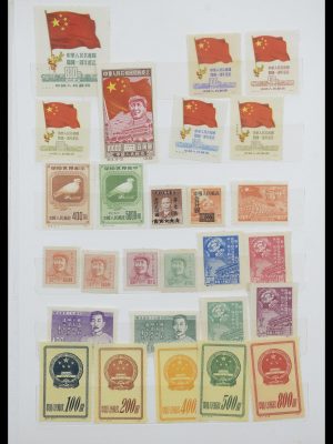 33033 China 1948-1975.