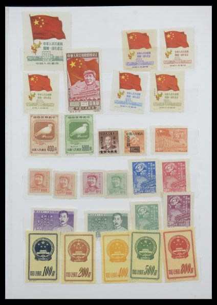 33033 China 1948-1975. - Afbeelding 1