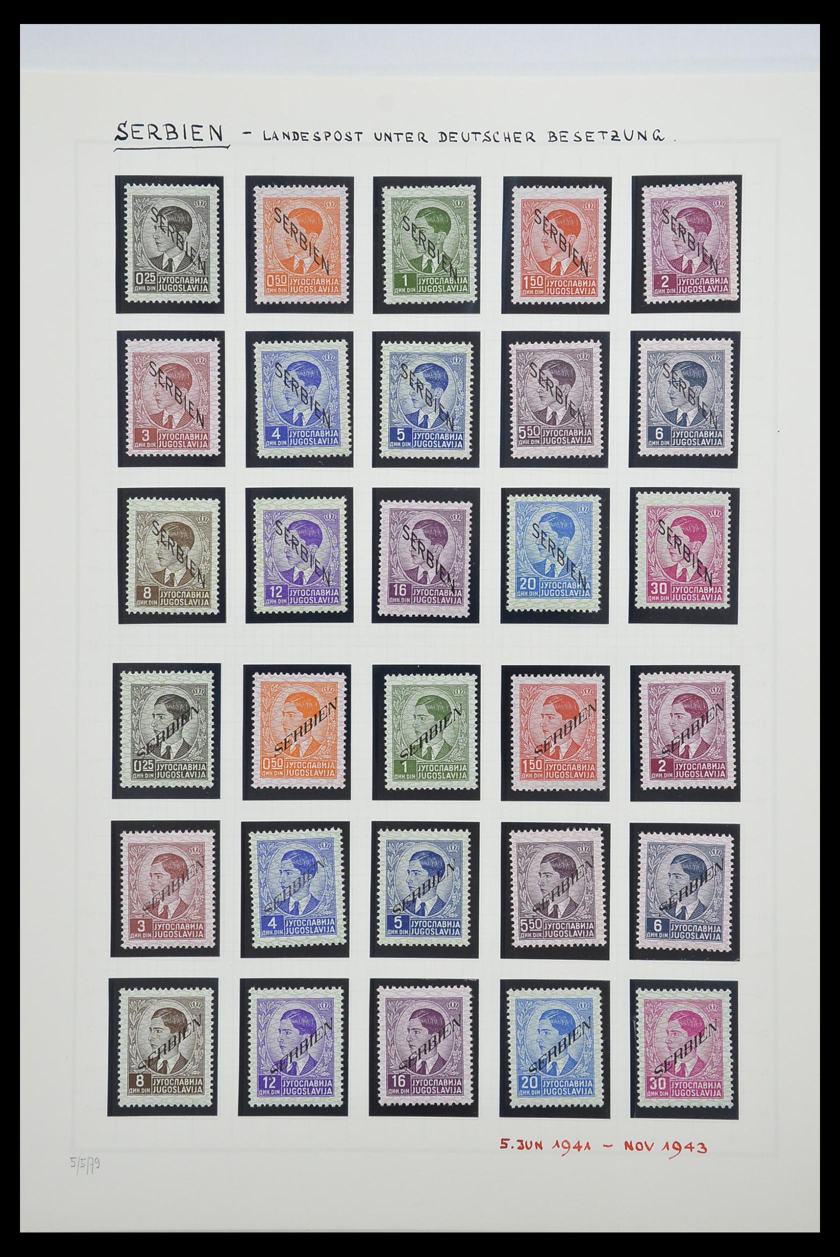 Postzegelverzameling 33266 Duitse bezetting Servië 1941-1943. Postzegelverzameling 33266 Duitse bezetting Servië 1941-1943.