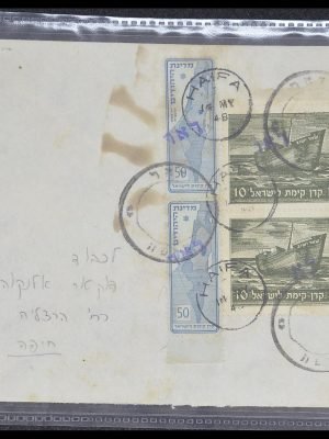 33272 Israël brieven en FDC's 1948-2004.