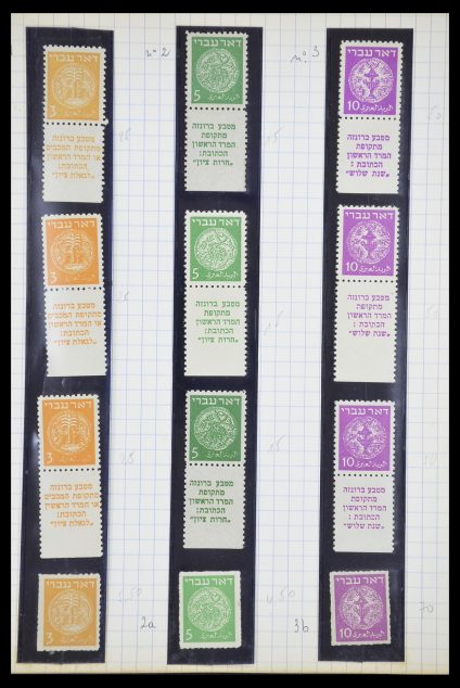 Postzegelverzameling 33329 Israël 1948-1957.
