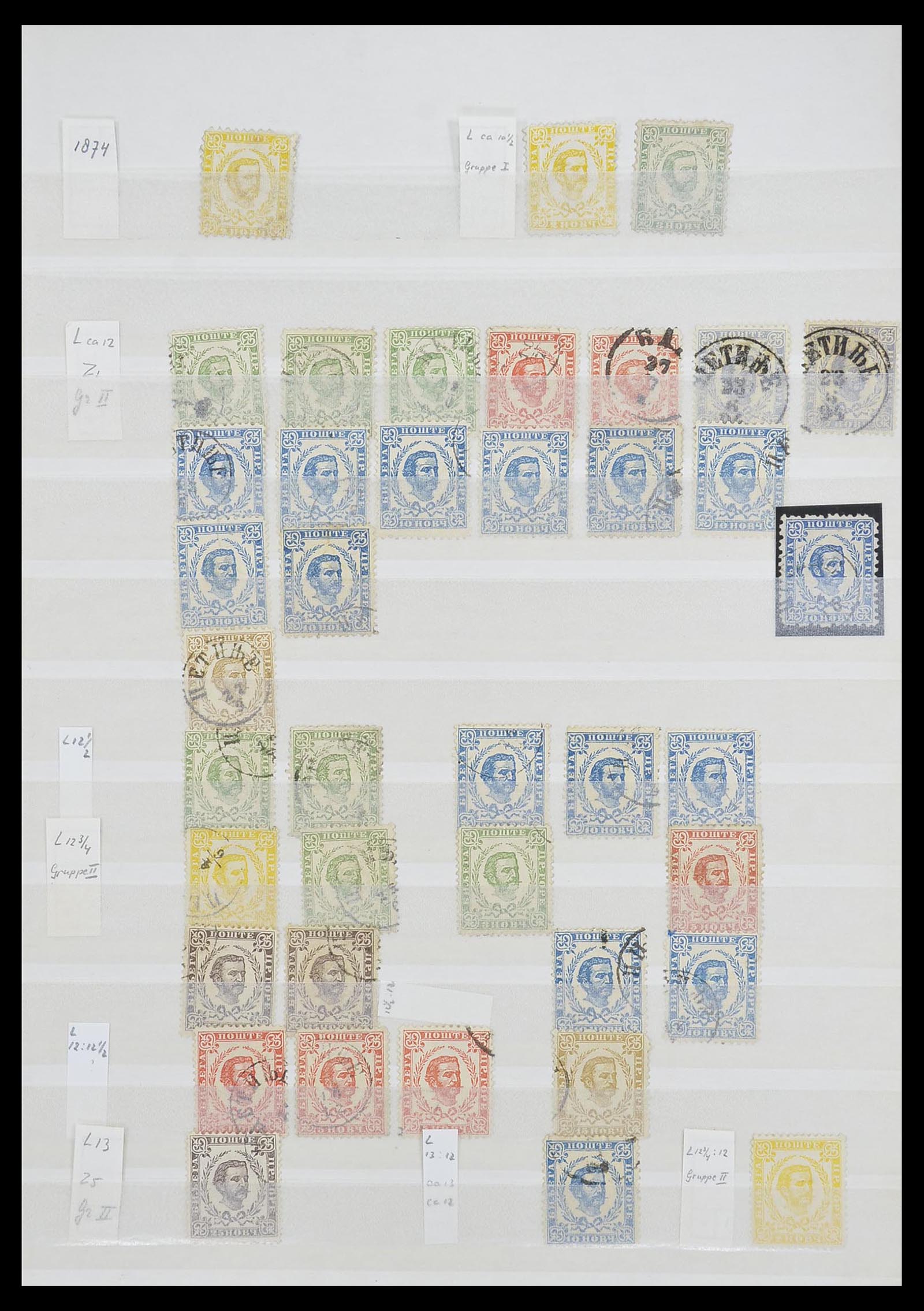 33497 001 33497 Montenegro 1874-1941. - Afbeelding 1