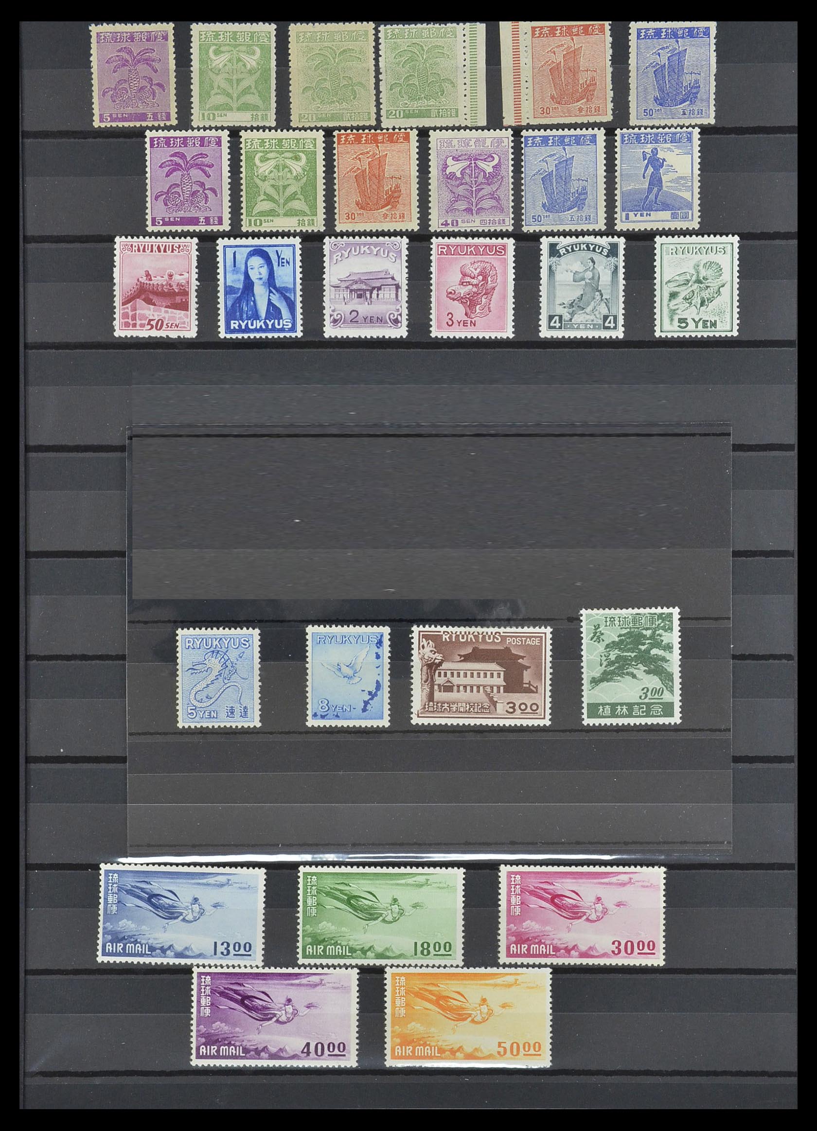 33548 001 33548 Riukiu 1948-1972. - Afbeelding 1