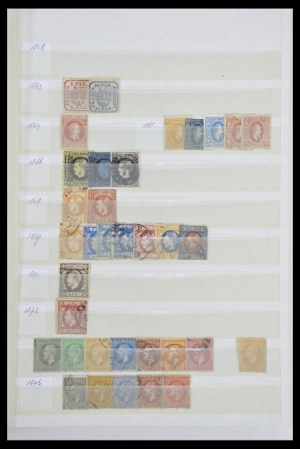 33673 Roemenië 1862-2005. - Afbeelding 1