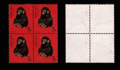 33760 China 1980 Aapjes. - Afbeelding 1