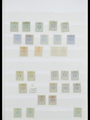 Postzegelverzameling 33853 België 1869-1959.